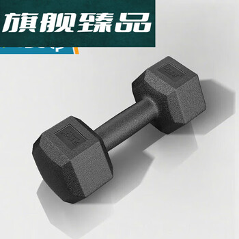 Nanbowan stainless steel dumbbell hexagonal dumbbell men's fitness student 2kg 5kg household kg rubber-coated arm training for women single 2kg 2kg 1kg 1kg equivalent