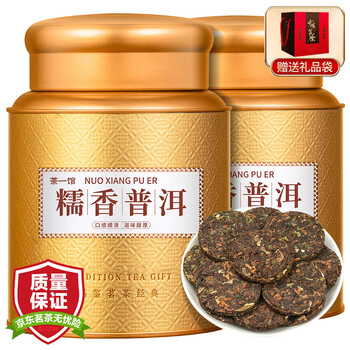 Tea house tea 12 years old glutinous rice fragrant pu'er tea yunnan menghai pu'er ripe tea xiaotuo tea gift box 500g gift box