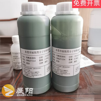 Double-layer teflon coating water-based double-layer teflon spray non-stick wear-resistant high temperature corrosion resistance q1sn5873 green primer-5kg/barrel zy314