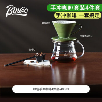 Bincoo hand-brewed coffee pot set v60 ceramic filter cup glass sharing pot coffee utensils hand grinder complete set v01 hand-brewed coffee 4-piece set