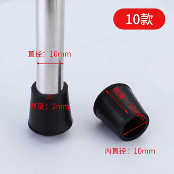 Miaopule iron chair leg covers thickened rubber iron stool foot covers chair foot pads silent anti-slip leg covers floor protective cover round black extra thick 10 mm 4 pieces