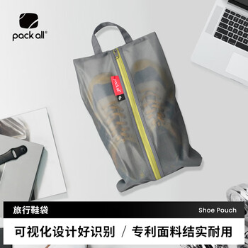 Pack all shoe bag storage bag travel shoe storage bag dustproof shoe bag sneaker sneaker bag code gray