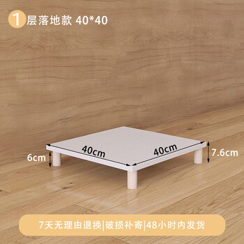 Lin xiaomu small refrigerator base removable disinfection cabinet pad height bracket solid wood tripod mini refrigerator elevated shelf b-bxdz404006-1 regular