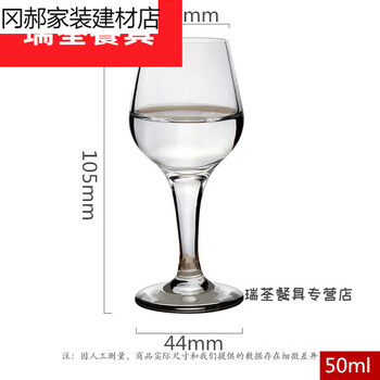 Hd sommelier special cup set white wine tasting cup standard 50ml tulip tasting cup with number transparent unlabeled tasting cup