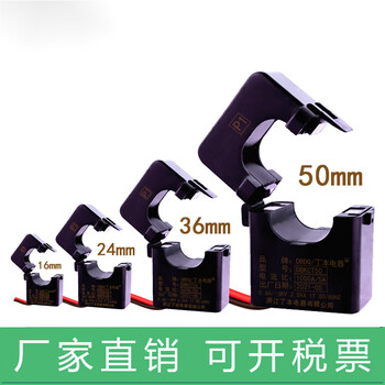 Open current transformer open and close type three-phase 0.5 level measurement kct0.6616/24/36 aperture 16mm-100/5