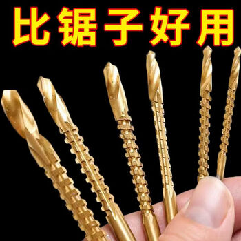 Sawtooth pull pattern drill bit hand electric drill model twist multi-function pull pattern woodworking saw drill in one multi-purpose punching hole drilling 3-8mm.6 pieces set