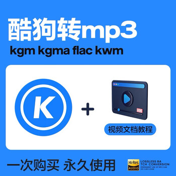 Mp3 audio converter music format conversion mgg ogg ncm kgm mflac kgg to mp3 songs cool kgma kgm flac kwm to p3 computer