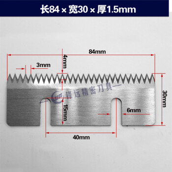 Sealing machine tooth blade 75 semi-automatic packaging machine serrated knife tape sealing machine tooth cutting tool new product 84 30 1.5 double holes
