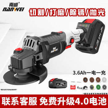 Nanwei brushless angle grinder lithium battery rotary multi-function charging high-power handheld polishing and cutting machine professional three-way brushless 3.6ah one battery + gift pack