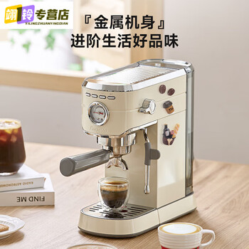 Mi hong (miehone) barsetto mini coffee machine small household semi-automatic espresso small steel cannon office