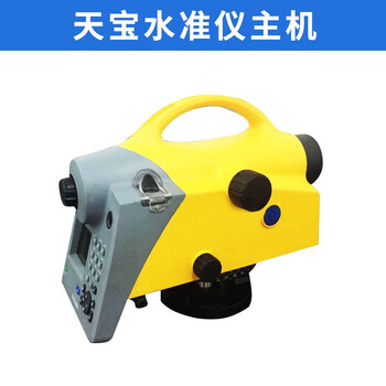 American digital level instrument trimble dini 03 high-precision electronic level 0.3mm accuracy trimble level host