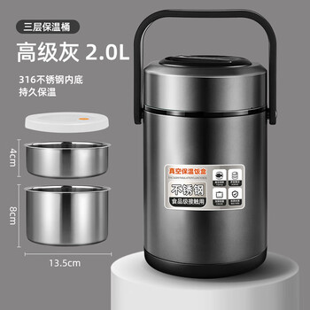 Supor 316 stainless steel insulated lunch box, ultra-long, portable, large-capacity, multi-layered rice bucket, household 24-hour soup kettle for office workers, 2.0l high-grade gray