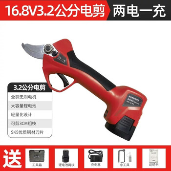 Nakamura ichiro electric scissors, fruit tree pruning shears, lithium battery electric pruners, mulberry branch gardening lithium battery pruning branch scissors, electric agricultural tools 32mm, no display screen, second battery