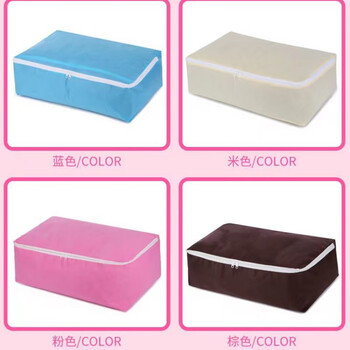 Portable storage bag, luggage travel bag, quilt dust bag, moving packing bag, moisture-proof, large capacity, thickened and enlarged, non-woven fabric style, random medium size, small size, width 48*height 30*thickness 25cm