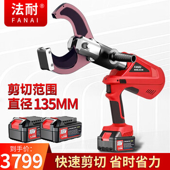 Fanai electric cable cutter hydraulic cable cutter rechargeable scissors hydraulic open cable cutter electrician cable pliers powerful digital display type 135 can cut 125mm dual electricity and one charge set