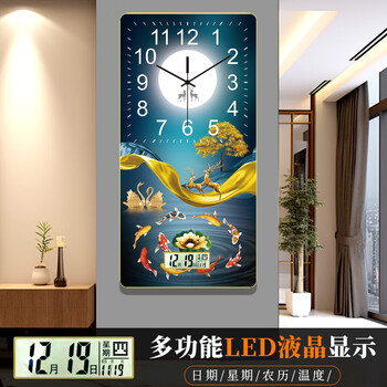Zexi 2025 new luminous punch-free perpetual calendar clock wall clock living room home modern quartz clock wall clock rl-s03 more than every year calendar model 7 inches 30*60cm