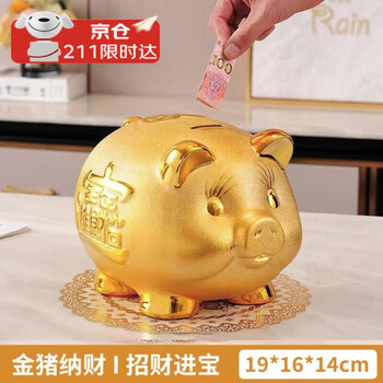 Willkie piggy bank can only go in but not out 2025 new piggy bank golden pig for adults, children and boys ceramic piggy bank small golden pig large size can only go in but no money can be withdrawn