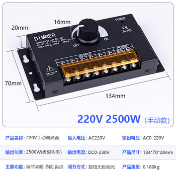 220v high voltage lamp with dimmer light bar voltage regulator led lamp monochrome brightness stepless controller 220v2500w manual (light box disabled)
