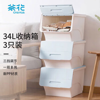 Camellia plastic clothing storage box quilt sorting box 34l blue gray 3 pack