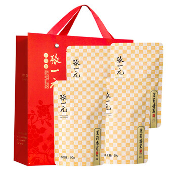 Zhang yiyuan's premium jasmine tea 50g*4 bags with handbag, fragrant scented tea, as a souvenir