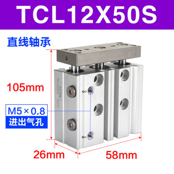 Airtac pneumatic three-rod three-axis cylinder tcl 12 16 20 25 30 40 50x10 20 25 30-s tcl12x50s