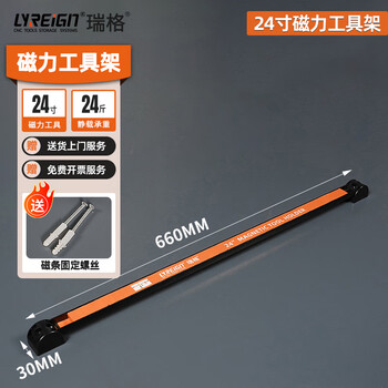 Lyreign cnc machining center workshop factory cnc multi-function tool cart transport cart storage convenient tool cart 4070-magnet storage strip