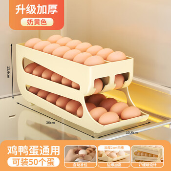 Shudu egg storage box automatic egg rolling device kitchen egg rack holder crisper food grade refrigerator organization artifact cream double row egg storage box single pack