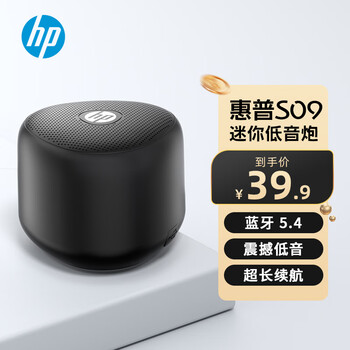 Hp s09 bluetooth audio mini subwoofer home portable audio stereo high quality speaker outdoor music player black