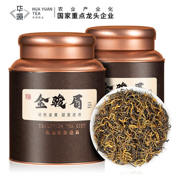 Huayuan tea wuyi black tea jin junmei special 500g gift box souchong lapsang 2025 new tea new year's drink for yourself