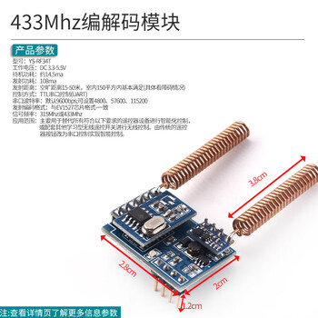 Rf codec module 315 433mhz wireless remote control switch control serial communication to rf module 433mhz codec module