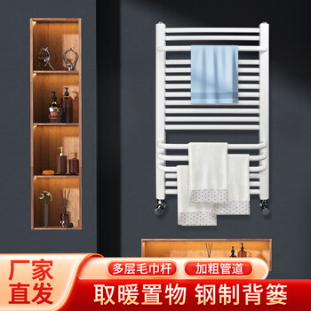 Senni comfortable small back basket radiator steel household bathroom towel bar shelf radiator collective heating 450*800mm