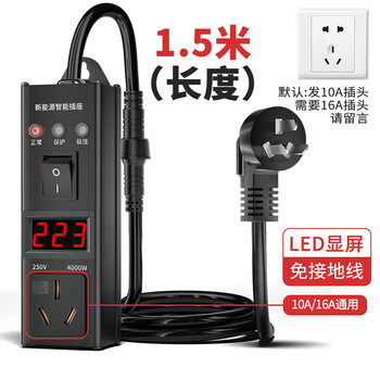 Bull imported wuling hongguang mini rain-proof grounding treasure mini ev ground-free macaron gb new basic model 4 square lines 1.5 meters display power