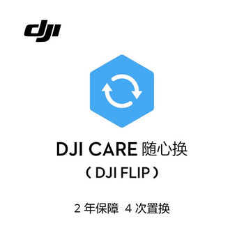 Dji flip refresh 2-year version physical card