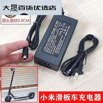 Hengyuan sen qingmi mijia m365 electric scooter 42v1.7a power adapter charger ht-a09-71w *9-71w