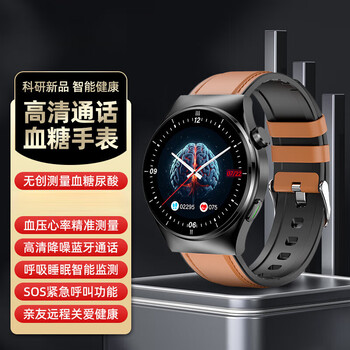 Hkmw machine is suitable for 2025 new products on the market. high-precision blood sugar watch, blood pressure, blood lipids, uric acid, blood oxygen, heart rate, sleep monitoring, smart blood sugar watch, brown leather, blood sugar and blood pressure monitoring + bluetooth call