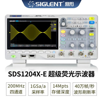 Dingyang digital oscilloscope sds1104xe1202xe dual four-channel 100m200 bandwidth high precision sds1204x-e200m four-channel