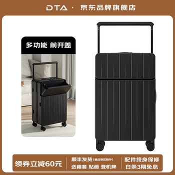 Dta front opening wide trolley suitcase for women multifunctional boarding trolley case large capacity password travel leather suitcase for men phantom black 24 inches checked box - suitable for 7-10 days of travel