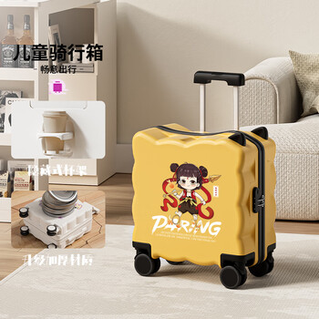 Xizhong children's suitcase, rideable and seatable cartoon small carry-on suitcase with zipper, durable and lightweight, universal wheel suitcase, orange nezha - thickened pc/cup holder, 18 inches, small carry-on case, free of check-in