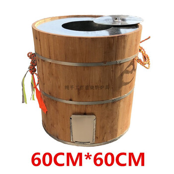 Grilled sweet potato stove artifact red sweet potato corn potato pear soup multifunctional oven stainless steel barrel charcoal gas 80*80 plus barrel
