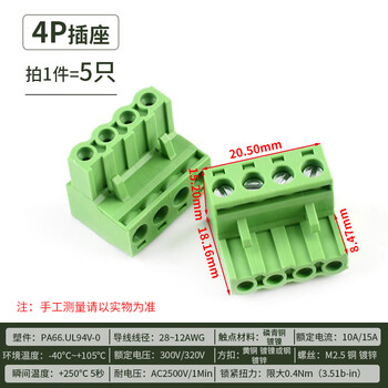 Kf2edgk 5.08mm plug-in pcb terminal block 2p3p4p6p8p9p10p12p straight bent pin base 4p plug (5 pieces)