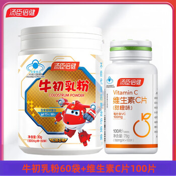 Tomson by-health bovine colostrum powder for children, adolescents and men and women, immune globulin enhances immunity and resistance, 60 bags of bovine colostrum powder + 100 vitamin c tablets