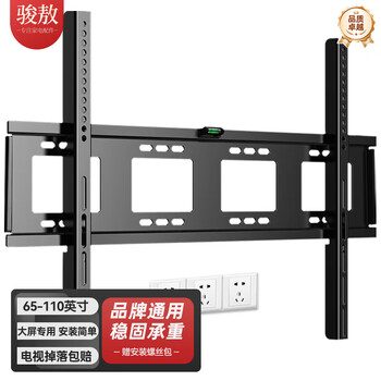 Jun'ao (65-110 inches) thickened tv mount suitable for xiaomi skyworth samsung sony konka hisense changhong huawei honor smart screen tv bracket wall mount