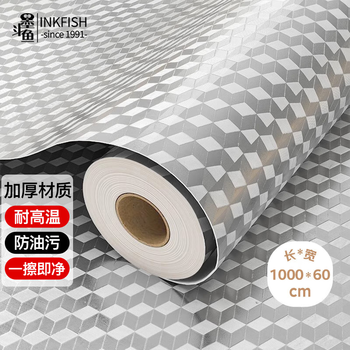Cuttlefish kitchen aluminum foil oil-proof sticker 0.6*10 meters cabinet waterproof and moisture-proof pad stove countertop oil-proof and waterproof protective film
