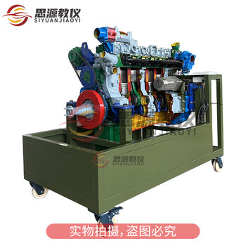 Siyuan teaching instrument jiefang ca1125ja3e5 engine physical anatomy teaching model operation training platform