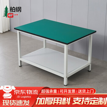 Baigang double-layer anti-static workbench assembly line multi-layer mobile operating table experimental table tool material packaging table length 1200*width 600*height 750mm