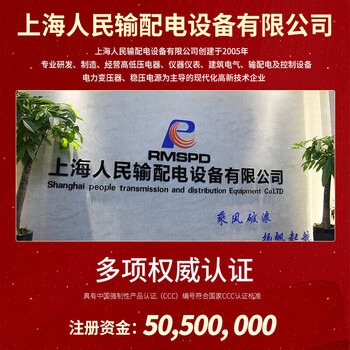 Yuechangsheng intelligent automatic reclosing residual current action circuit breaker protection 380v grid-connected switch 630a 3p+n