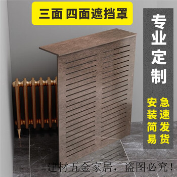 Customized heating shield, floor heating water distributor, decorative louver shielding cabinet, gas pipe and water meter shielding box, waterproof, outer diameter on four sides, length 90, height 90, thickness 20, inner diameter 86-85-