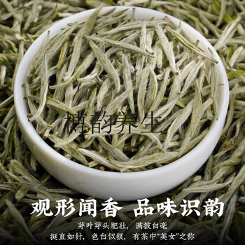 Yanhai mid-autumn festival pekoe silver needle fuding white tea selected first-picked alpine new tea tea gift box 500g gift box 500g year