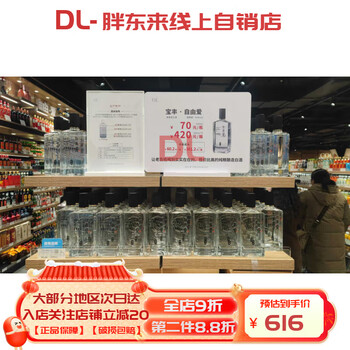 Craft wheat beer beer buy online free love 6 bottles 1ml