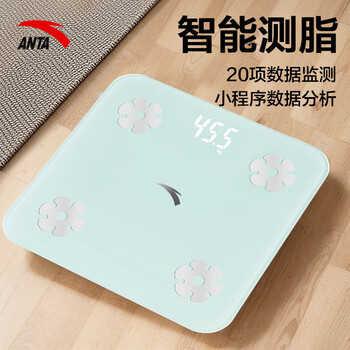 Anta body fat scale smart electronic scale human body weight scale weighing scale fat scale for men and women to lose weight high-precision rechargeable model for home use holiday gift